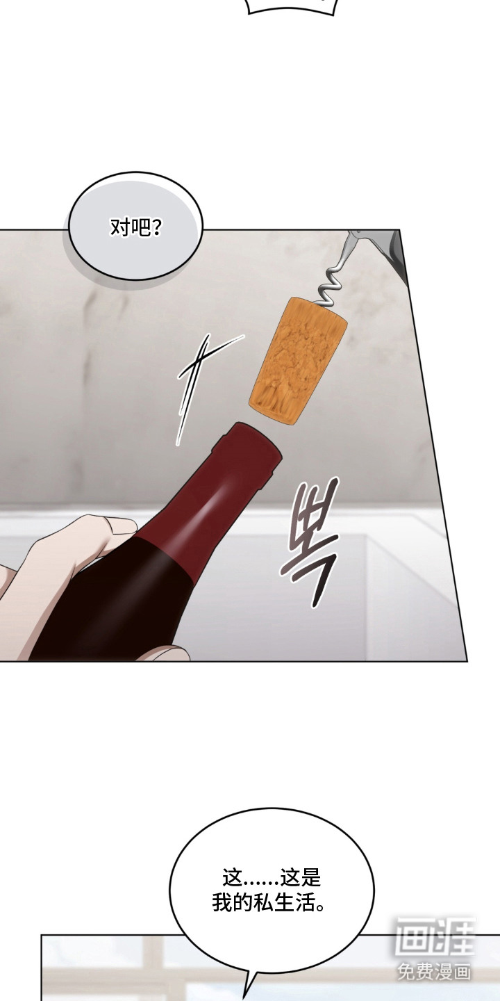 第9话15