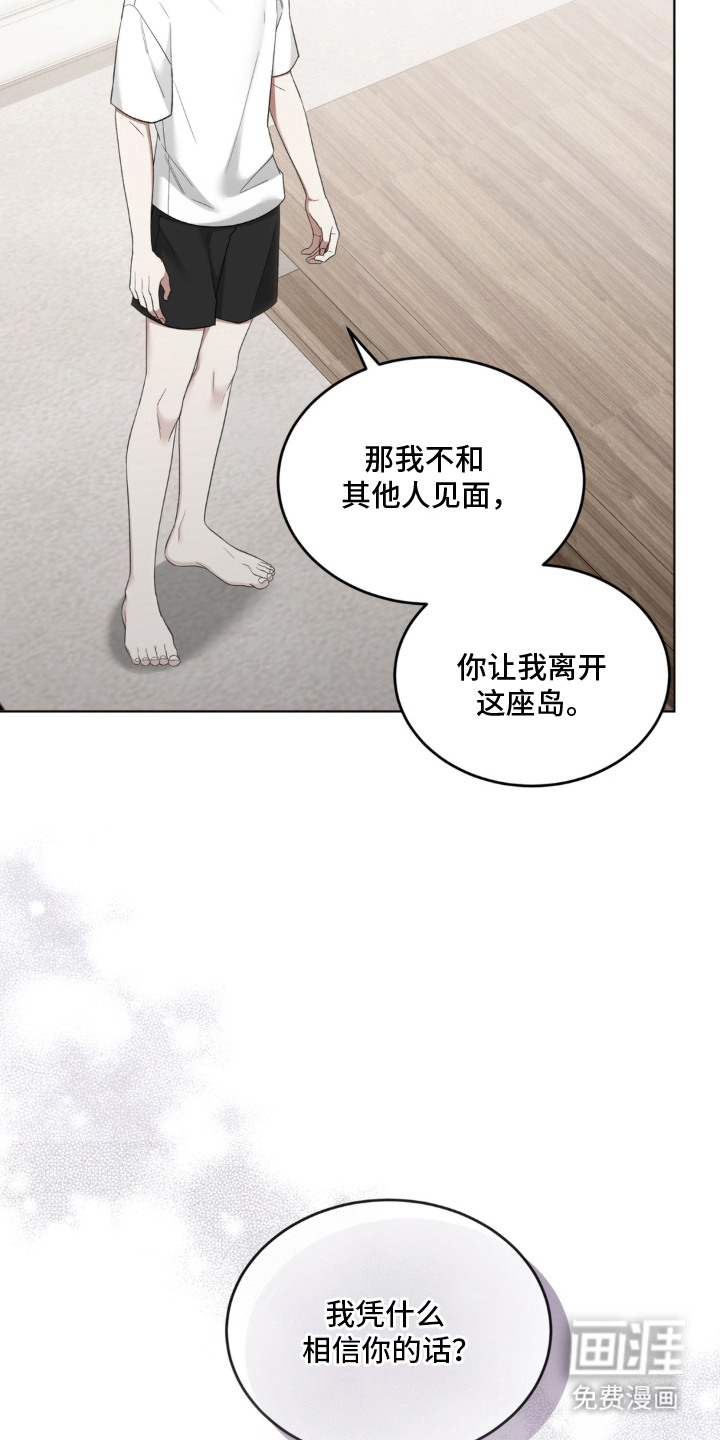 第9话19