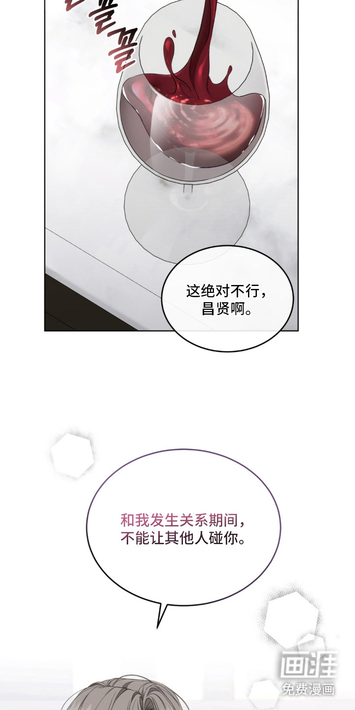 第9话17