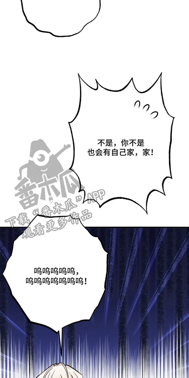 第12话9