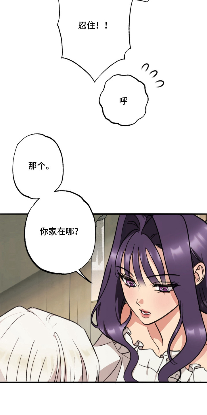 第12话18
