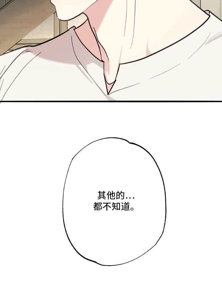 第12话23