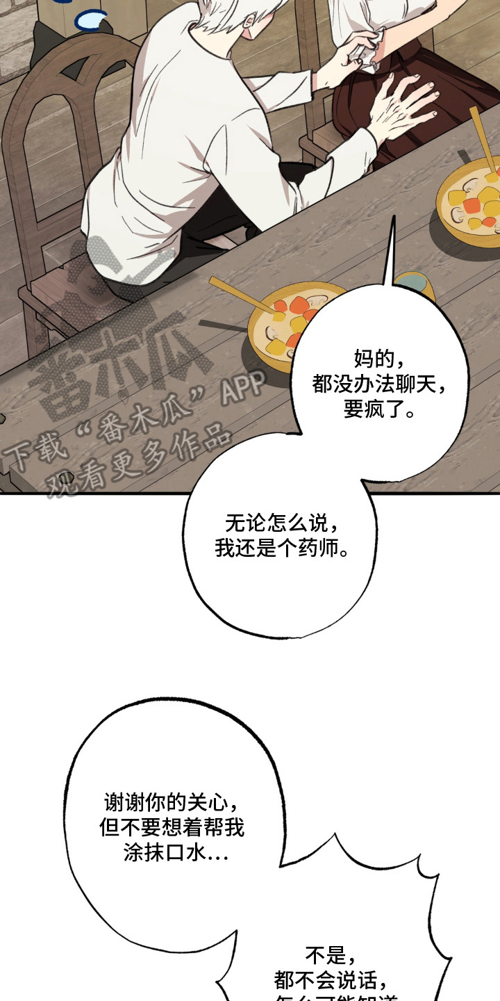 第5话17