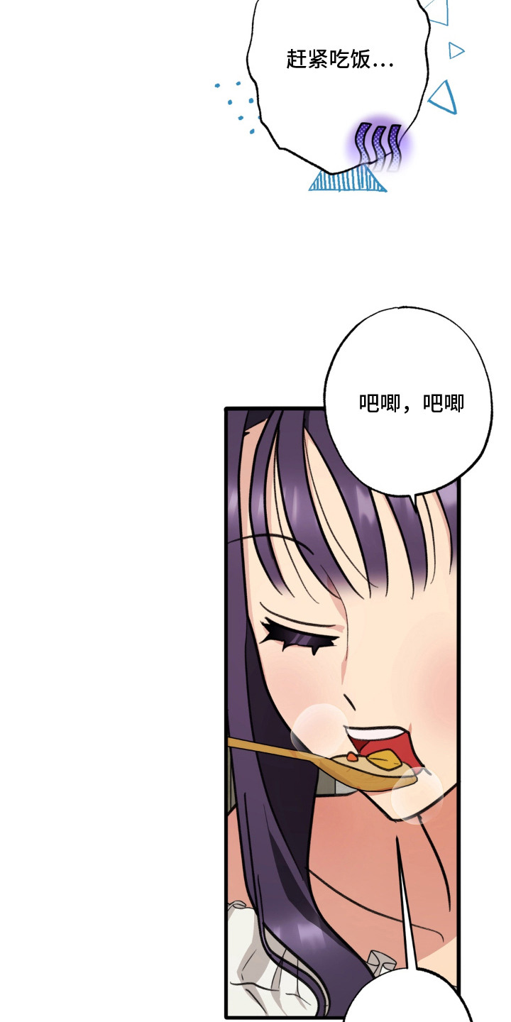 第5话19