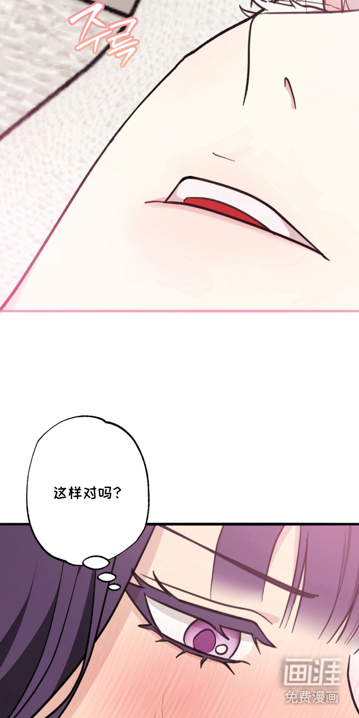 第17话3