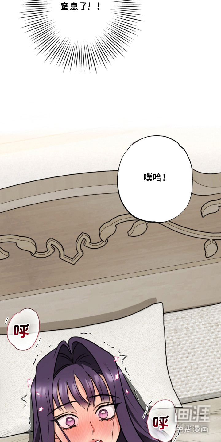 第17话16