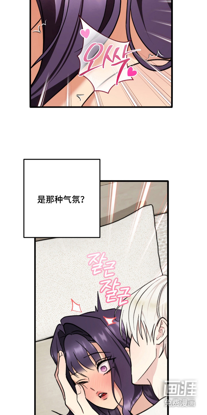第17话21