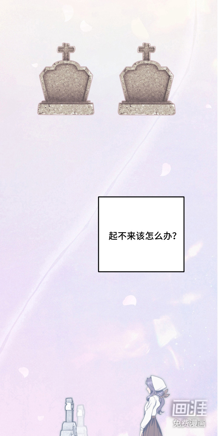 第17话7