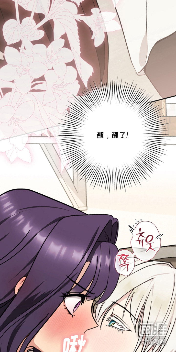 第17话11