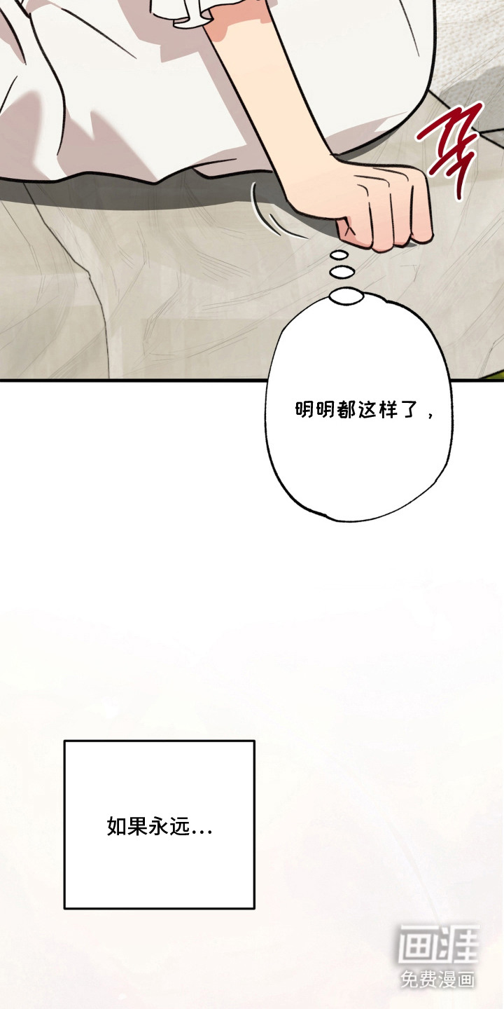 第17话6
