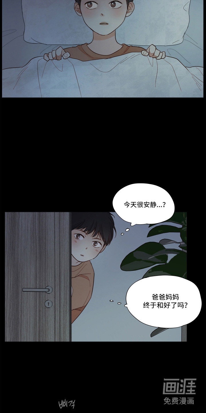 第12话1