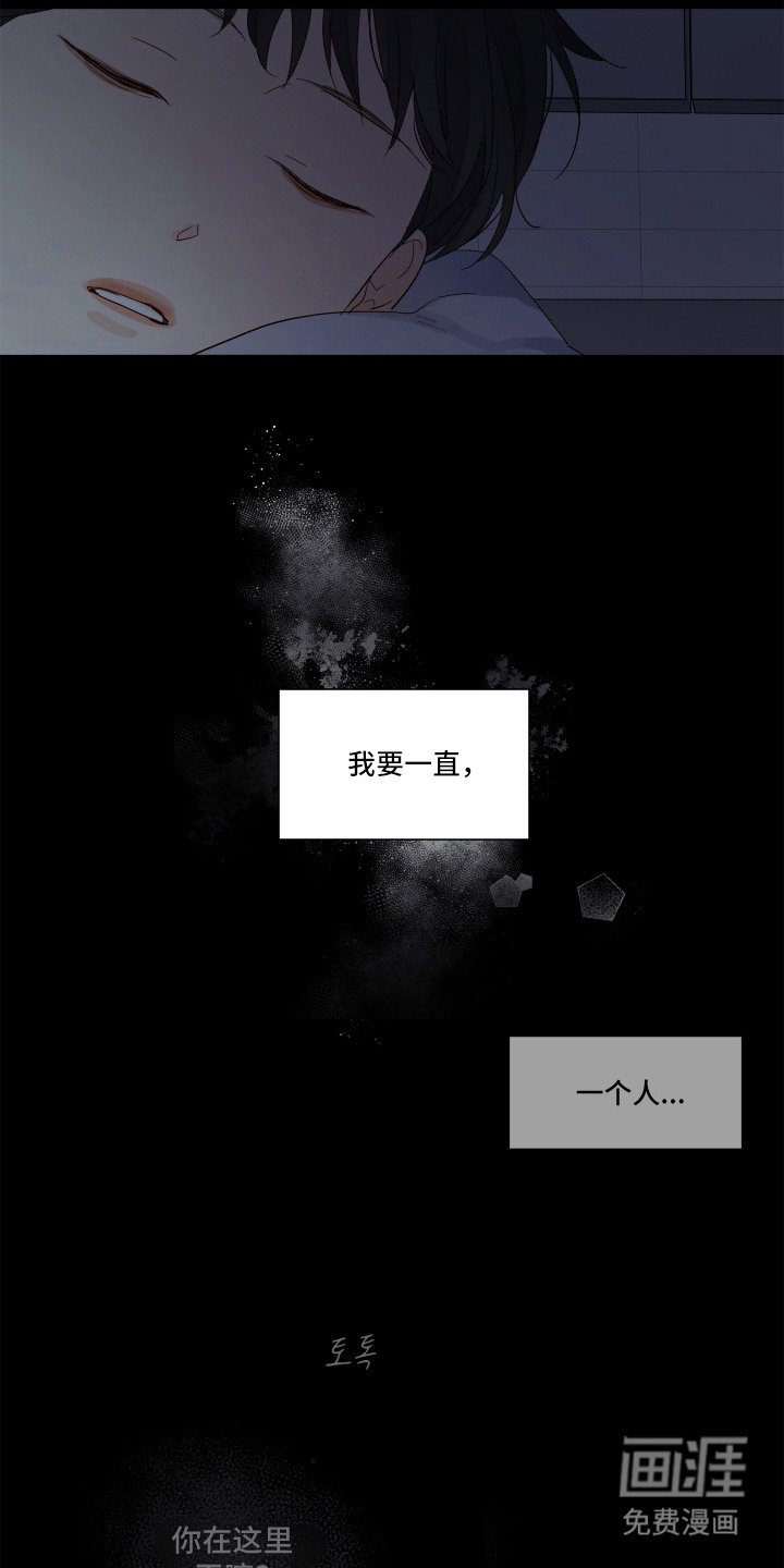 第12话8