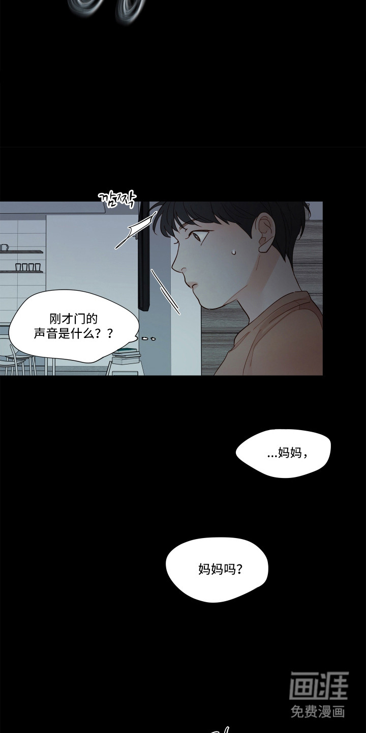 第12话3