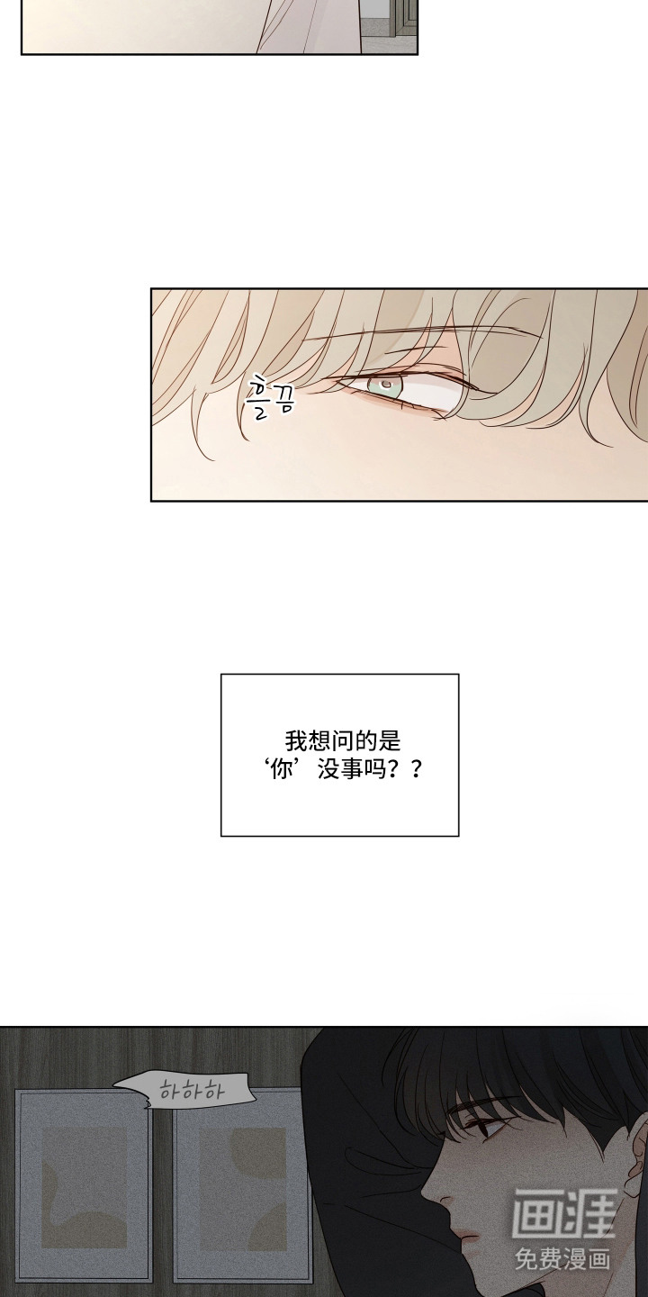 第10话3