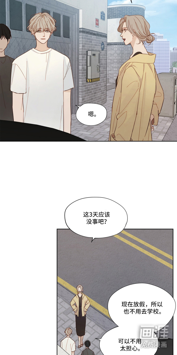 第10话17