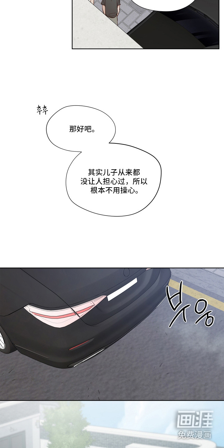 第10话18