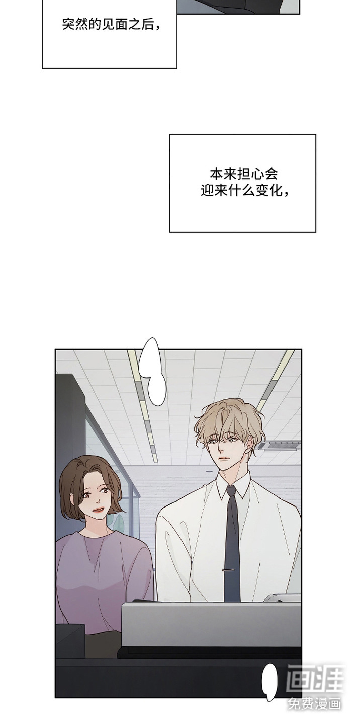 第6话4