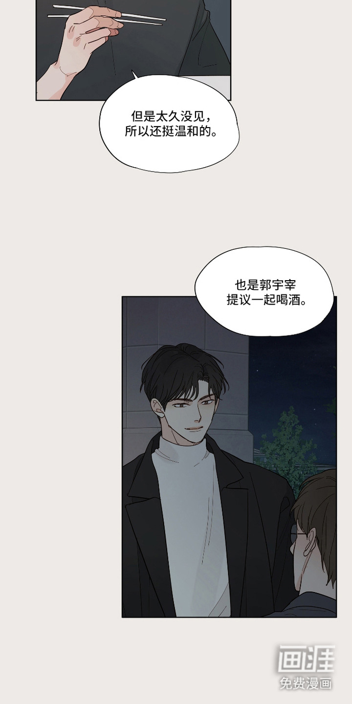 第6话16