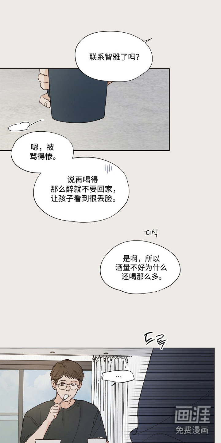 第6话9