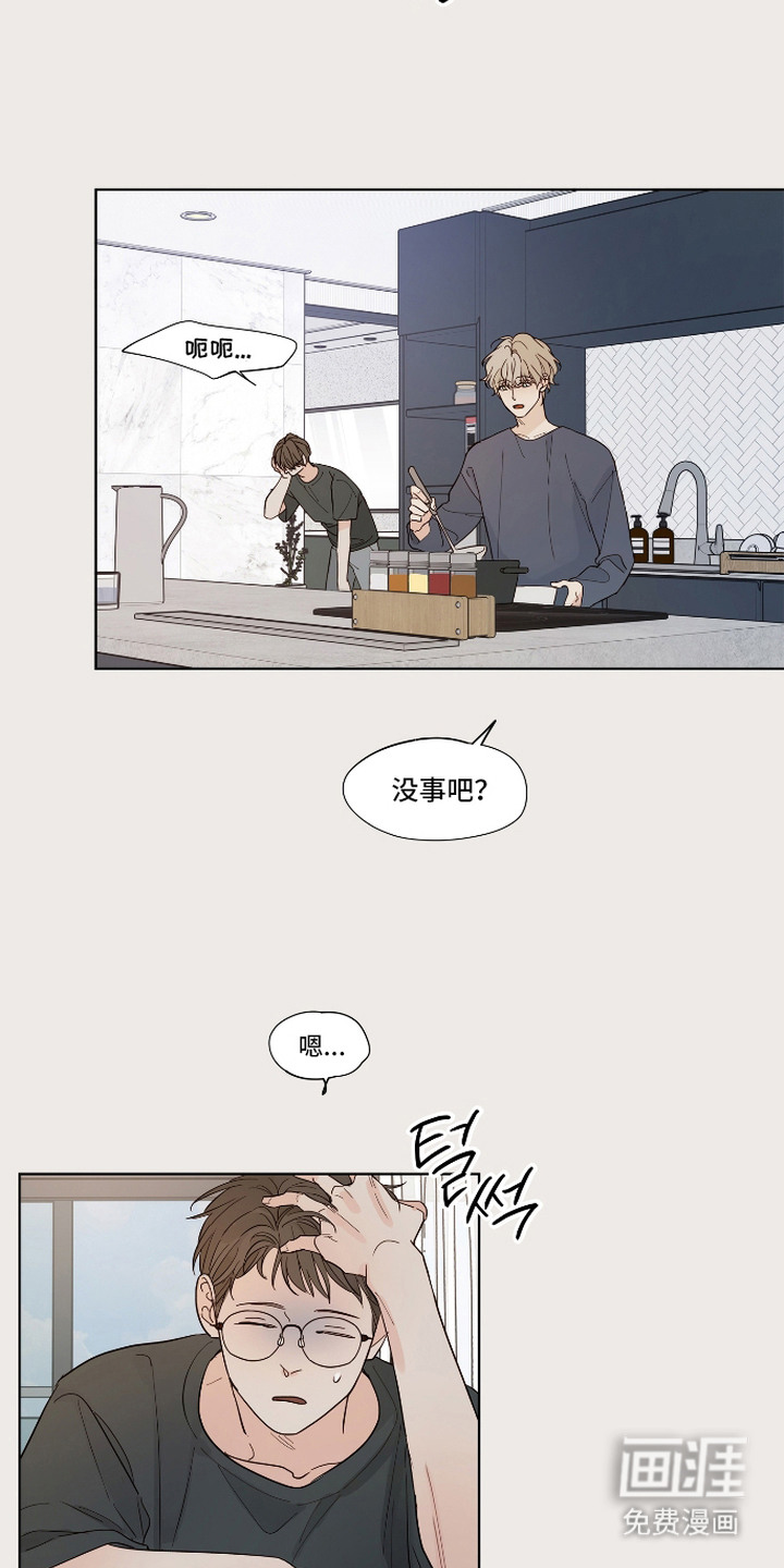第6话7
