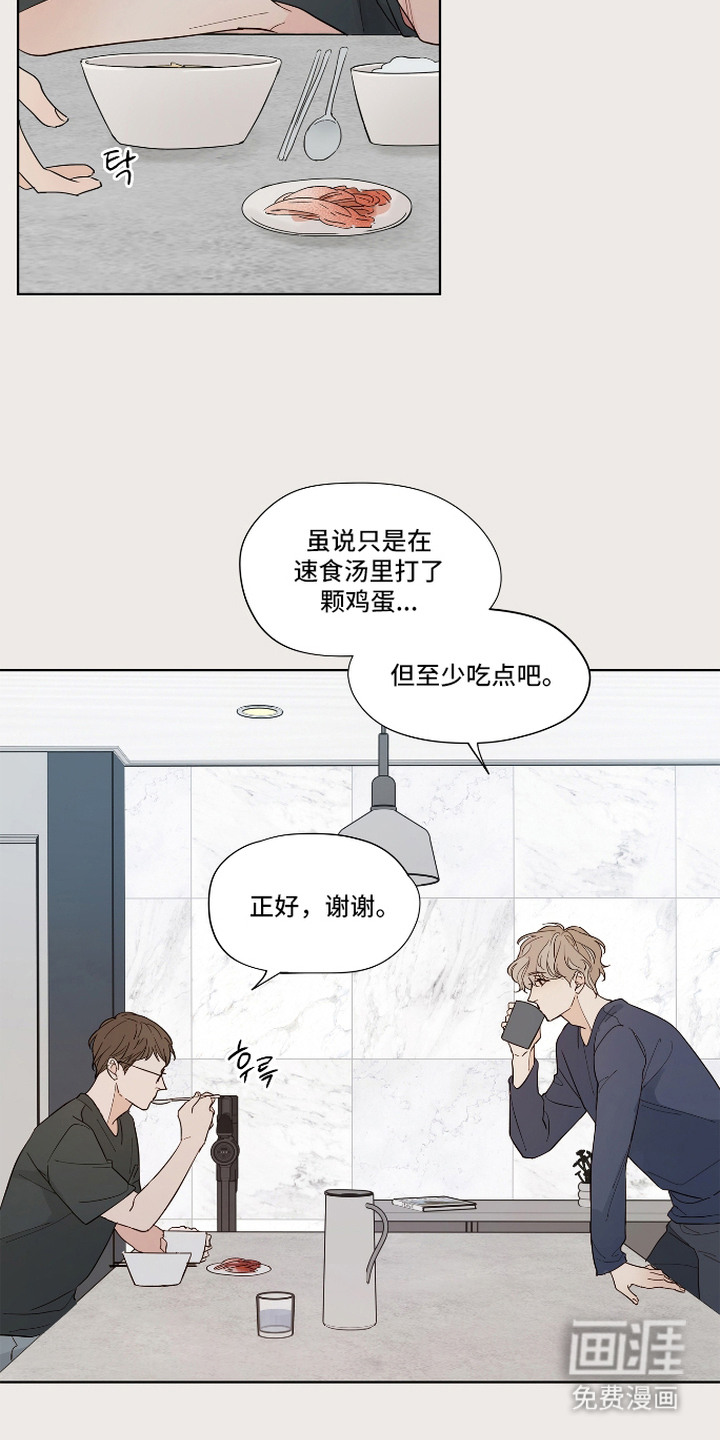 第6话8