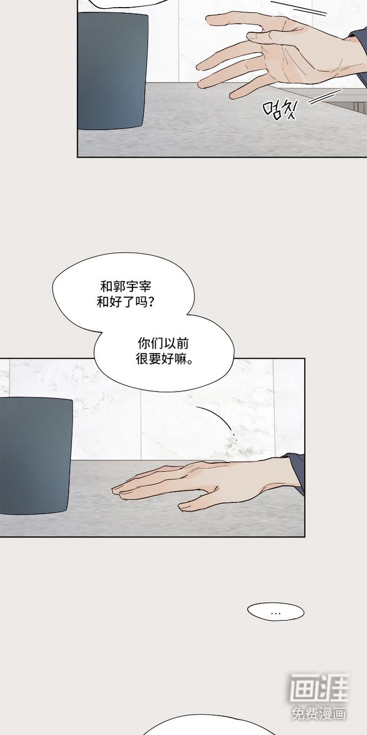 第6话11