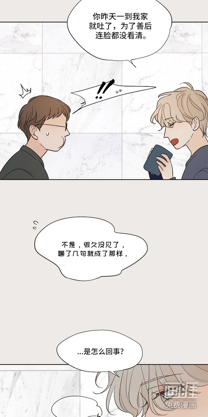第6话12