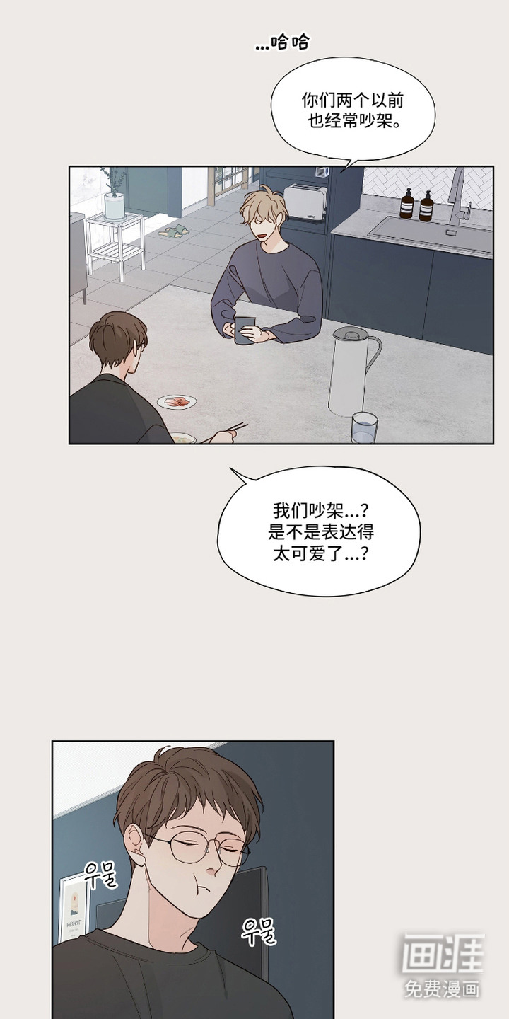 第6话15