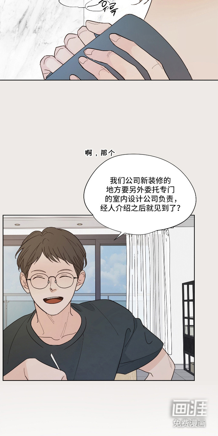 第6话13