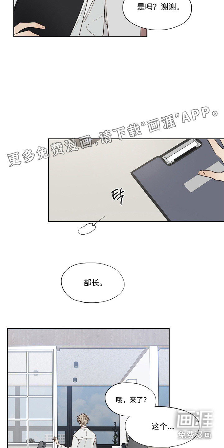 第6话2