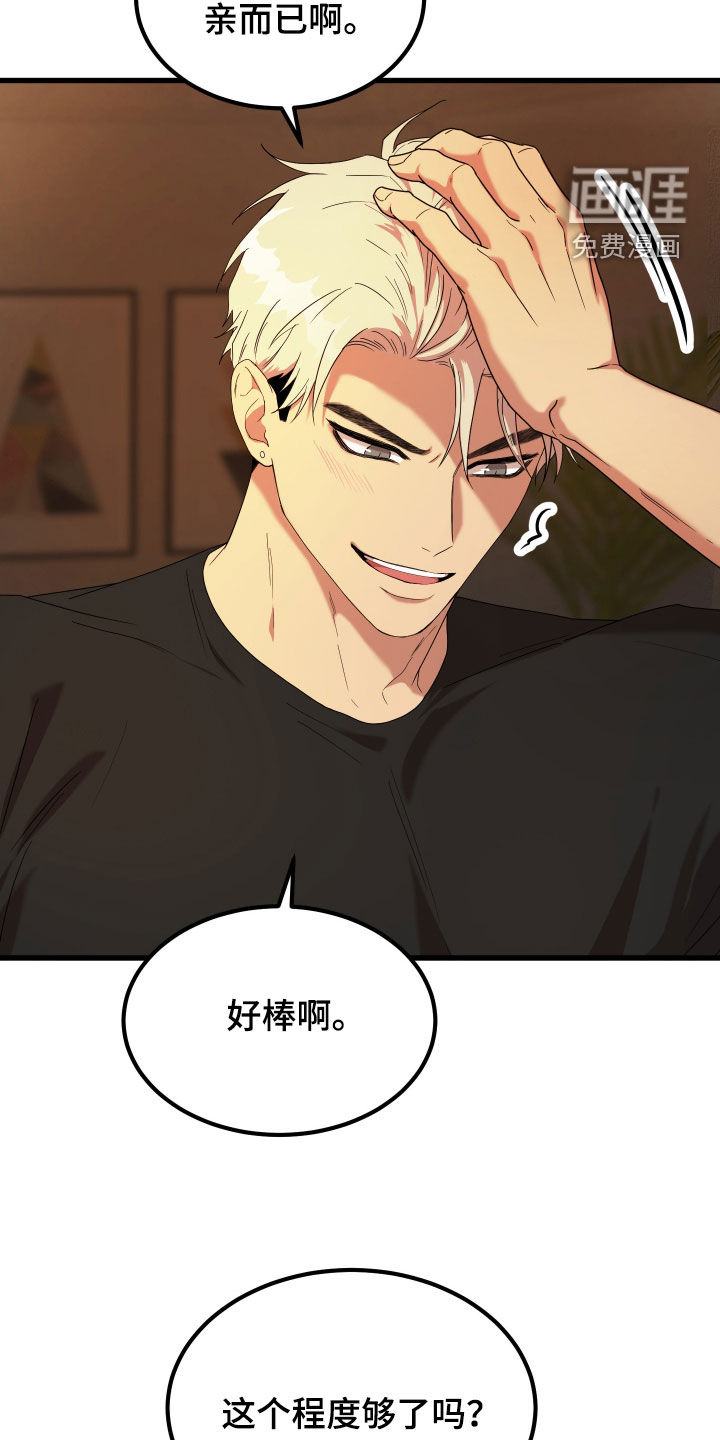第16话11