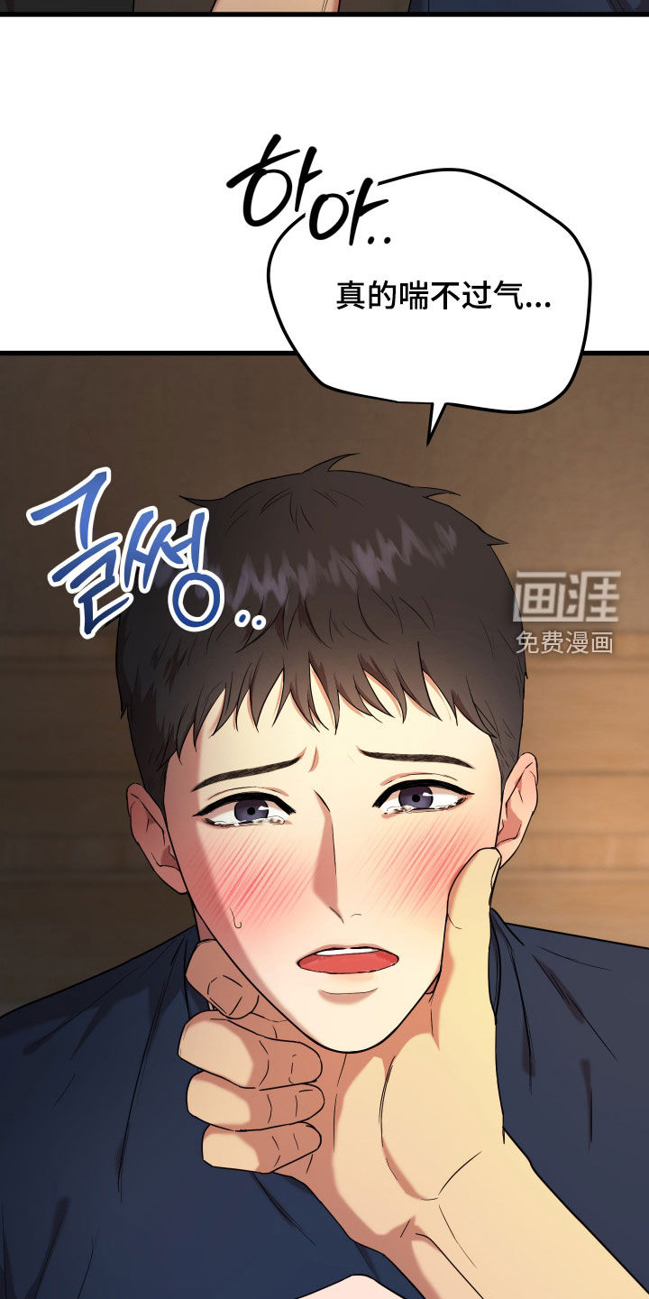 第16话15