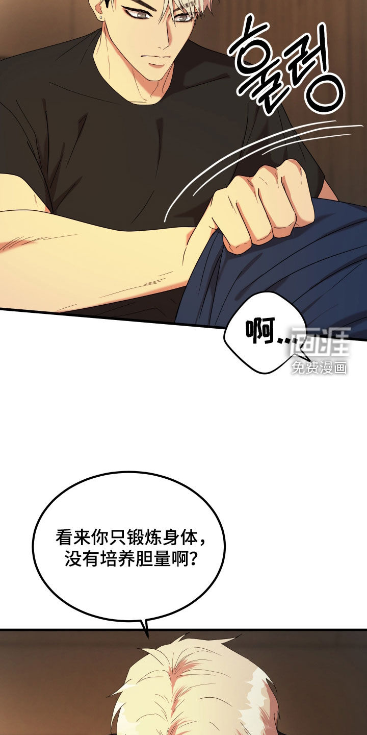 第16话19