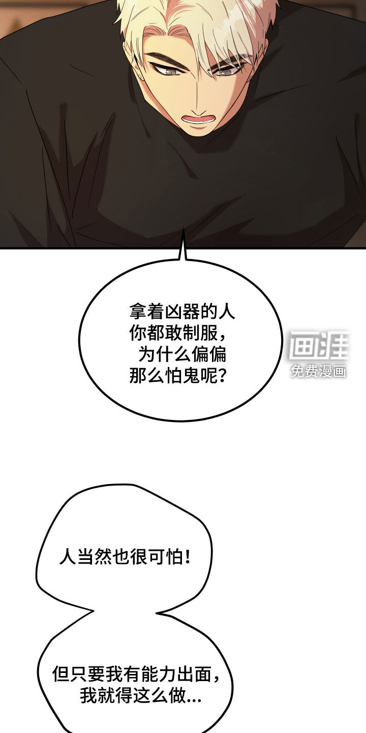 第16话20