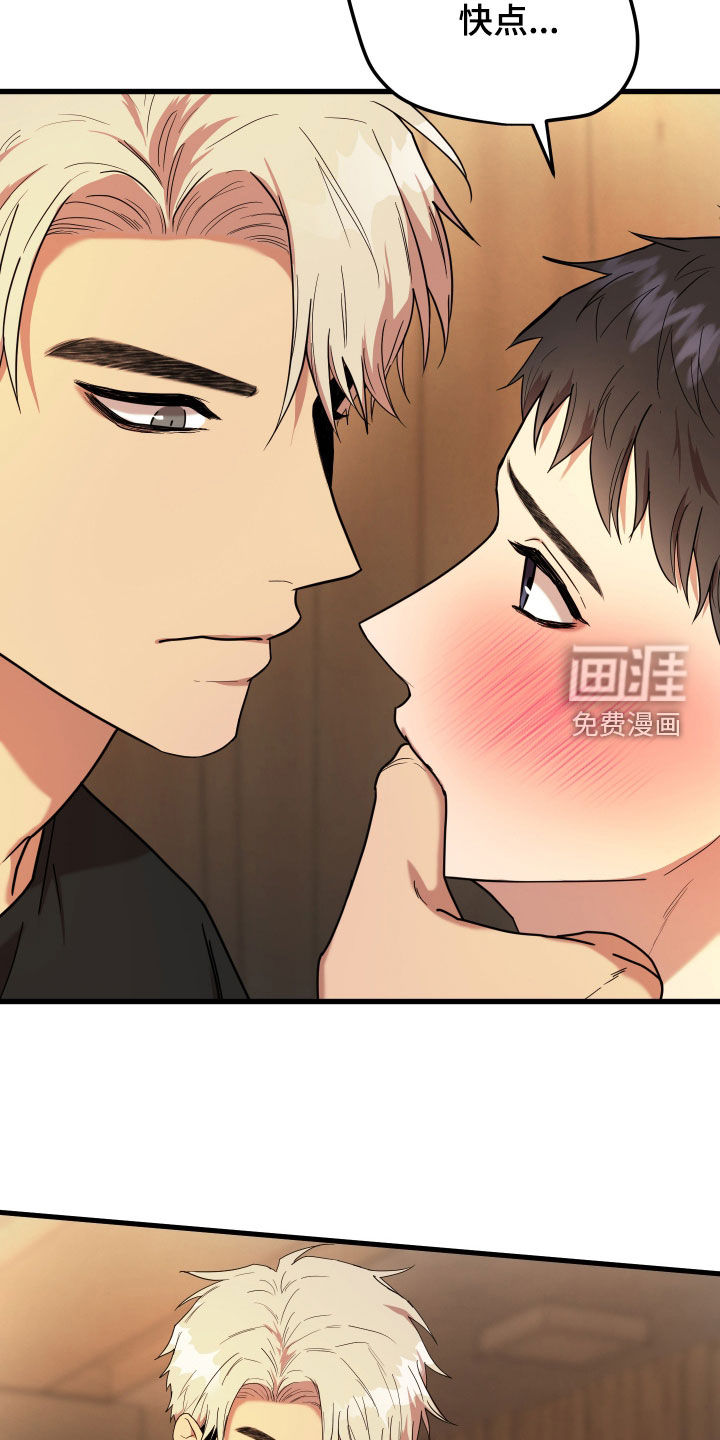 第16话18