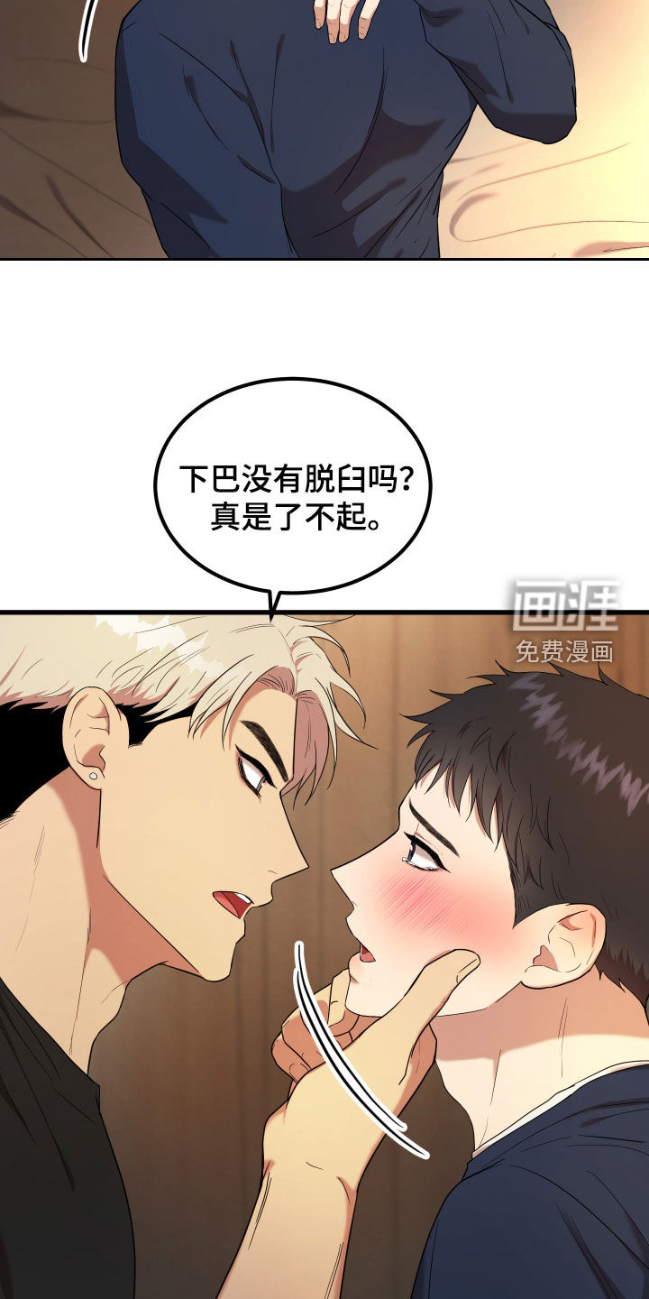 第16话14