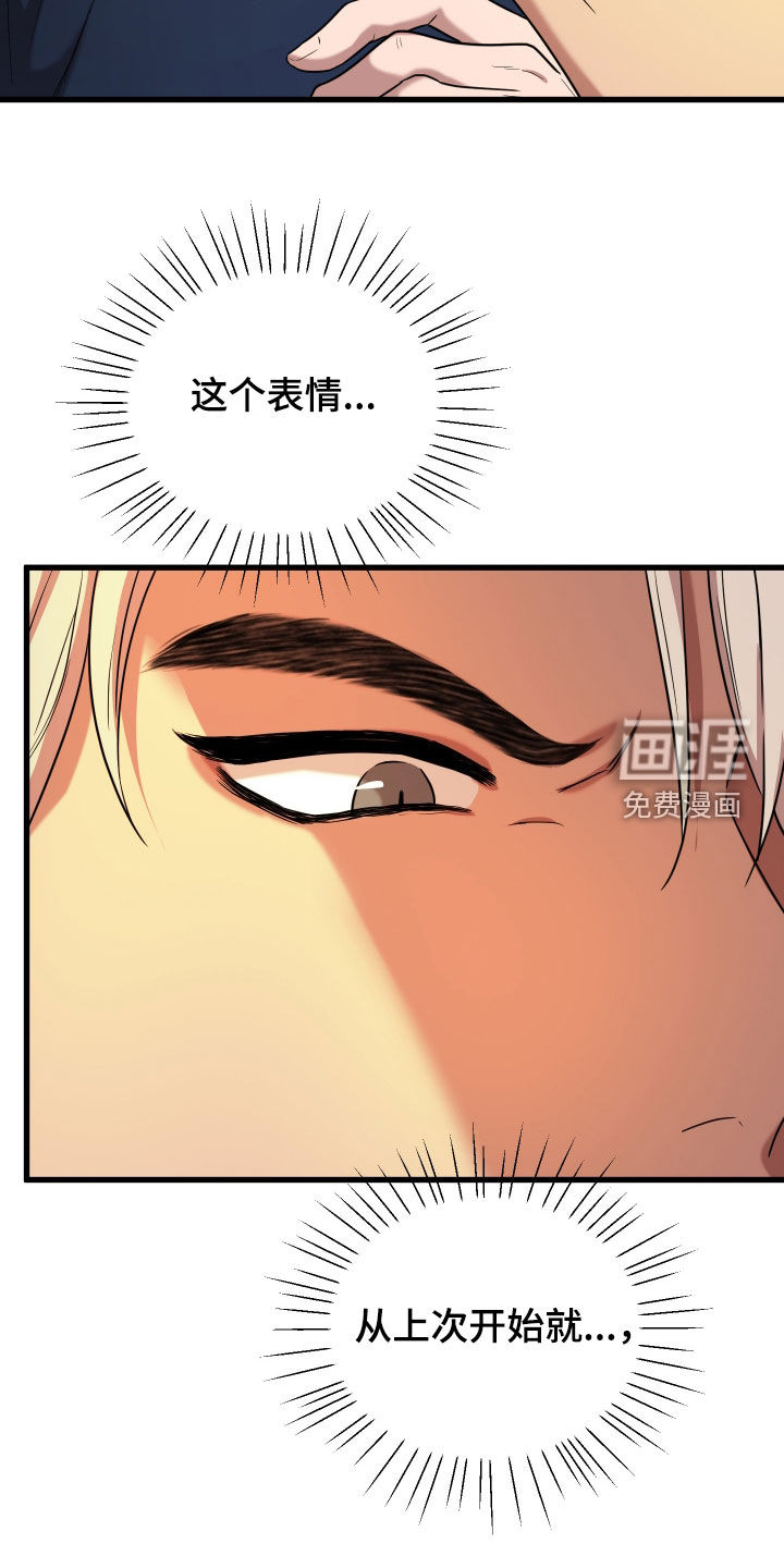 第16话16