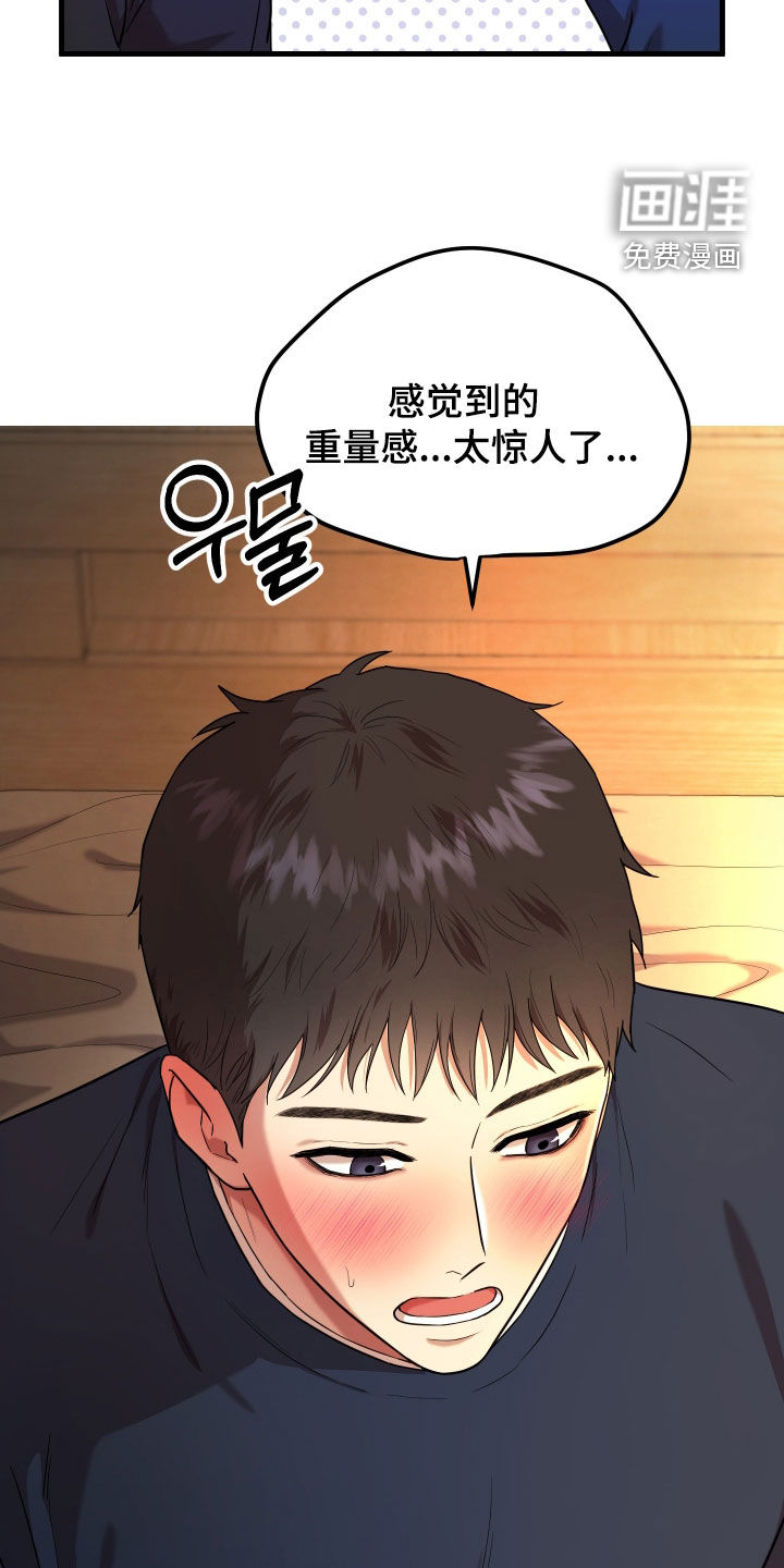 第16话6
