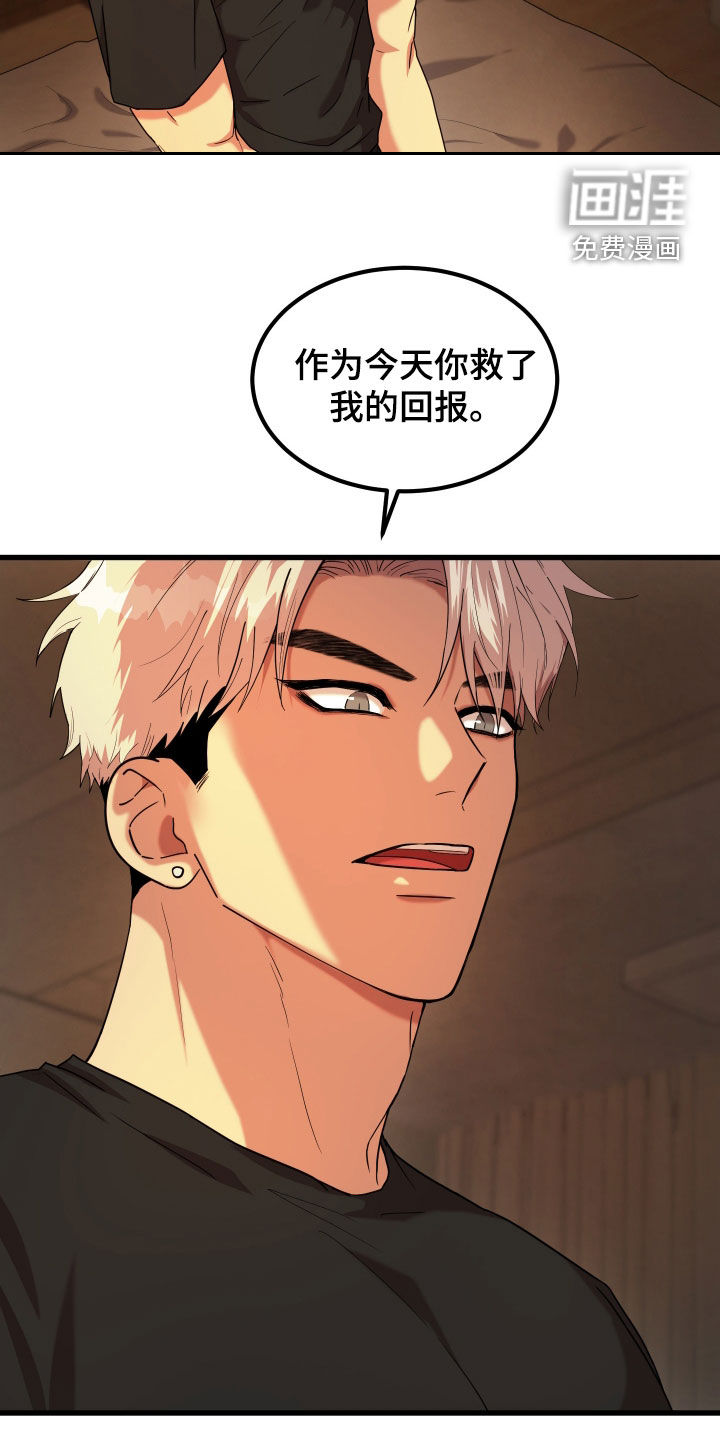 第16话9