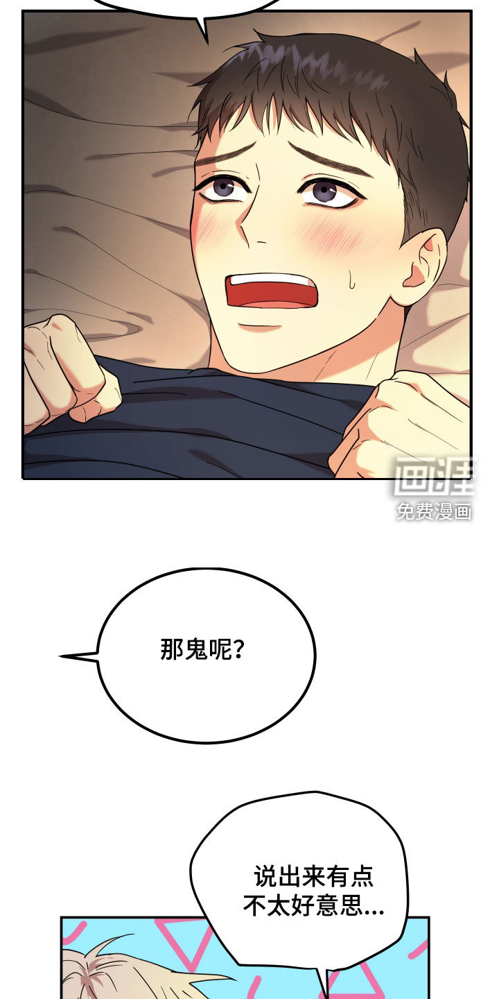 第16话21