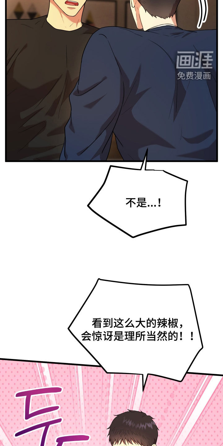 第16话1