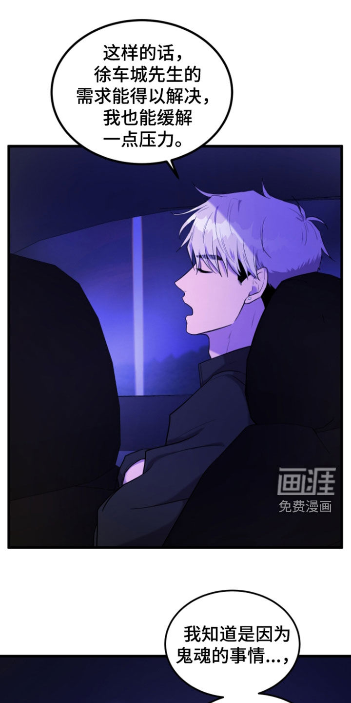 第15话12