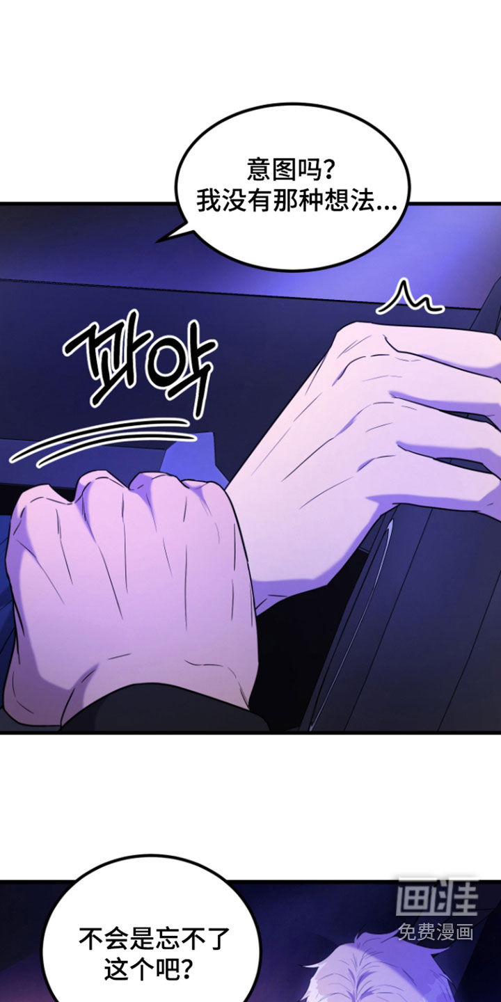 第15话3