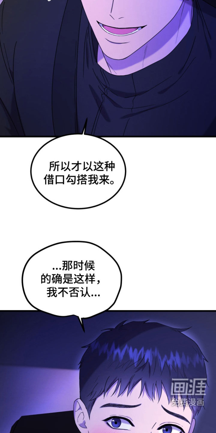 第15话8