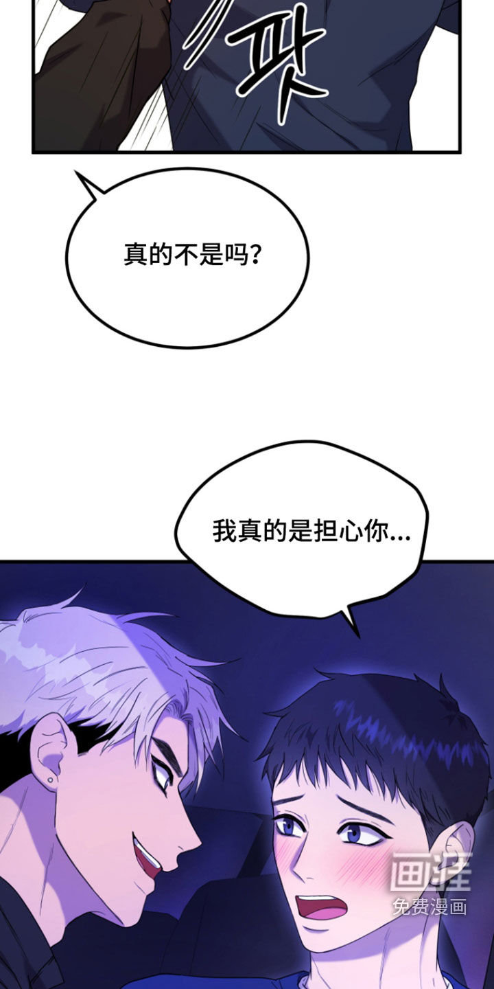 第15话6
