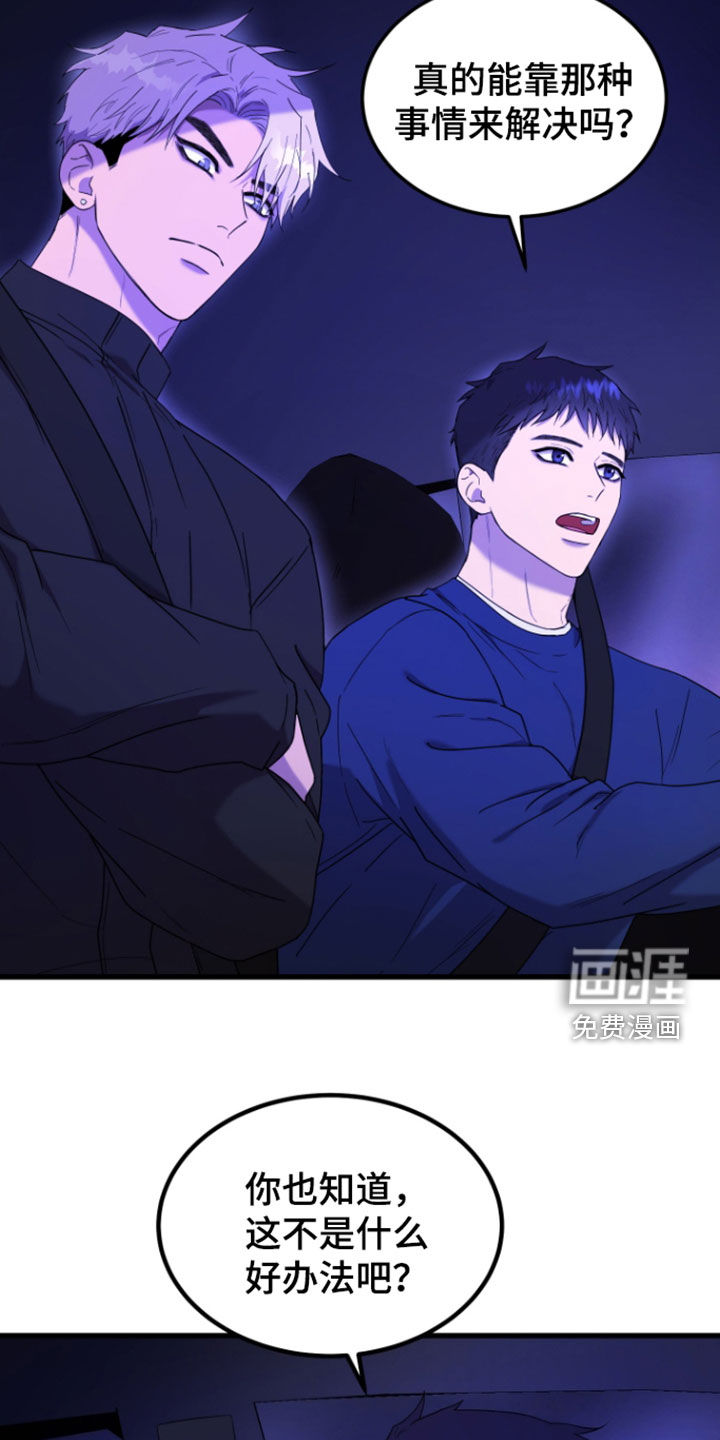 第15话13