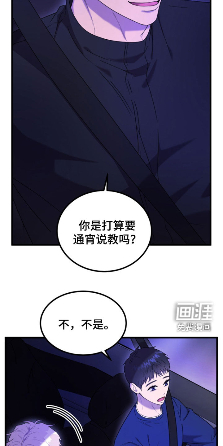 第15话15
