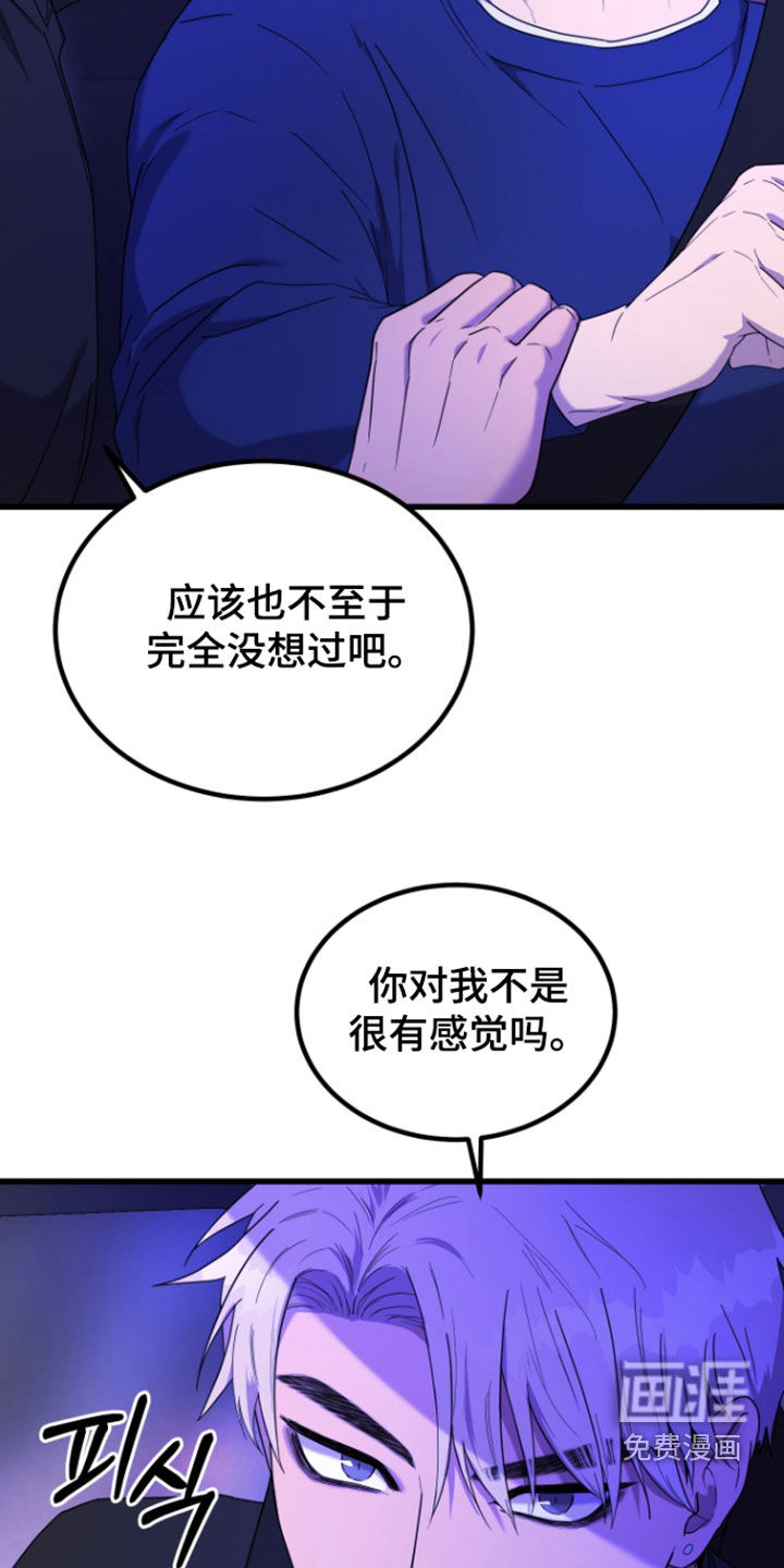 第15话7