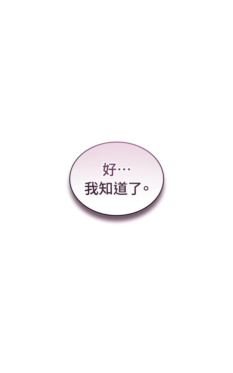 第1话118