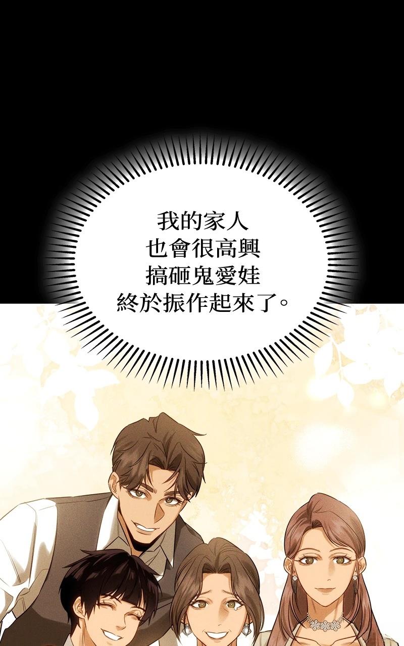 第1话176